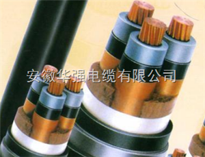 zr-yjv22-35kv-3*120高壓電纜