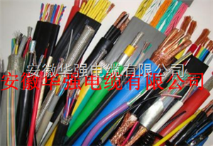 ia-K2VPVR防爆电缆
