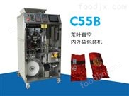 C55B茶葉真空內(nèi)外袋包裝機(jī) 自動(dòng)給袋顆粒包裝機(jī)