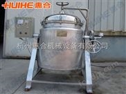 供應(yīng)乳化分散均質(zhì)機(jī)