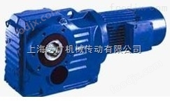 KAF67螺旋錐齒輪減速機堅固耐用同