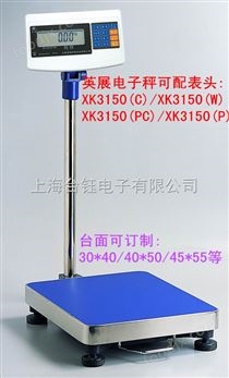 英展電子秤串口設(shè)置  75公斤英展xk3150（w）帶COM口電子秤價(jià)格