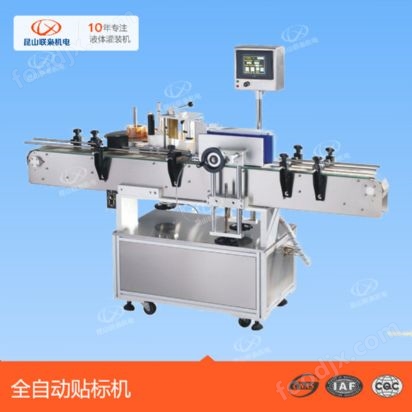 全自動(dòng)貼標(biāo)機(jī)