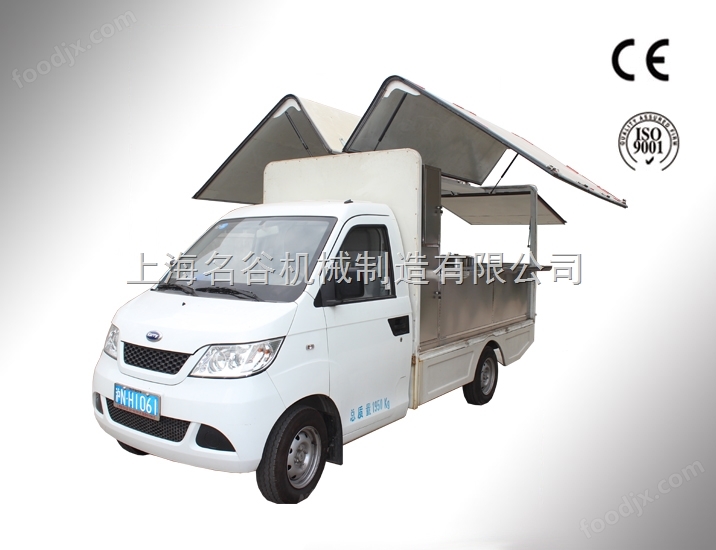 新款汽車型多功能小吃車