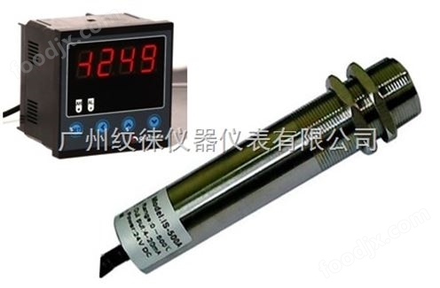 （0-500℃）红外测温仪