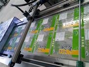 600四封條雙室真空包裝機(jī)自動(dòng)擺蓋