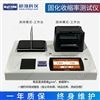 有机硅凝胶固化收缩率测试仪